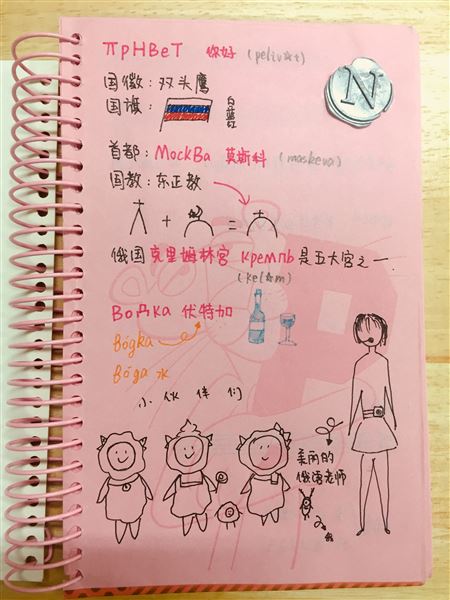 多语小将显身手 二外课堂欢乐多——走近棠外初2017级多语种课堂