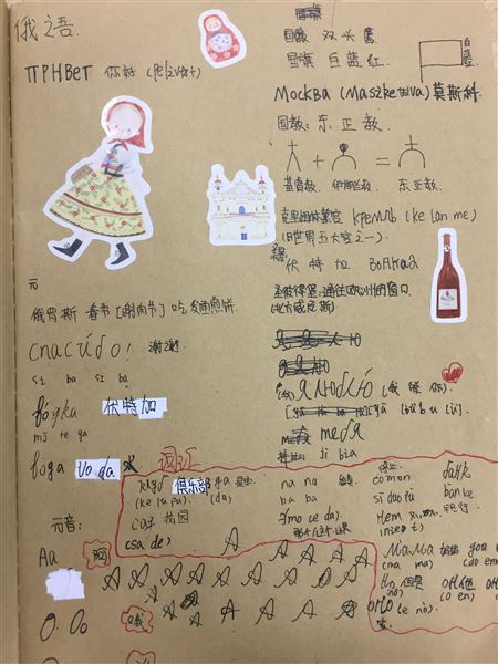 多语小将显身手 二外课堂欢乐多——走近棠外初2017级多语种课堂