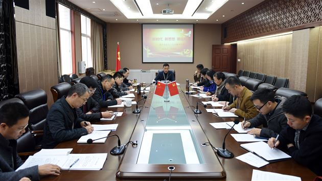 新时代,新思想,新征程,以党的十九大精神引领和推动学校更好发展——棠外党总支召开学习贯彻落实十九大精神工作会