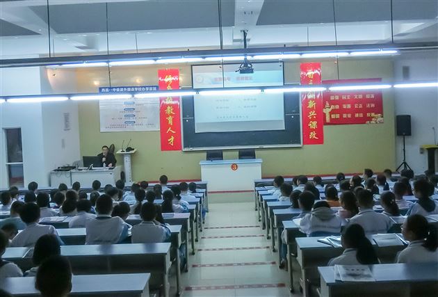 展示修身班会 开展学法指导——棠外名师受邀送教西昌一中俊波外国语学校