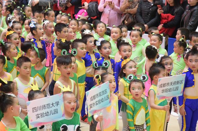 尖尖小荷 初展风采——棠外实验幼儿园获2017年成都市快乐动感体操推广赛获乙组金奖