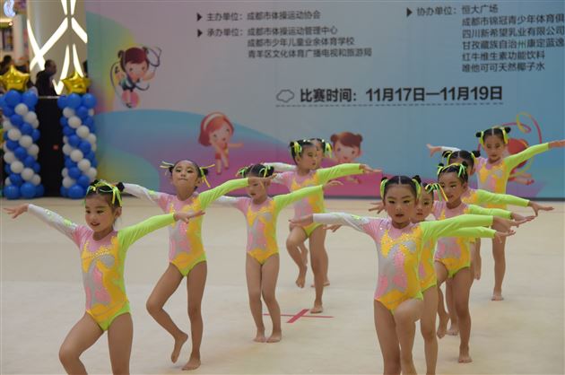 尖尖小荷 初展风采——棠外实验幼儿园获2017年成都市快乐动感体操推广赛获乙组金奖