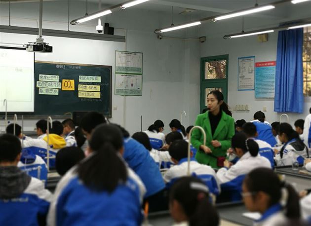 我校邓贻心老师献课四川师范大学初中化学国培班