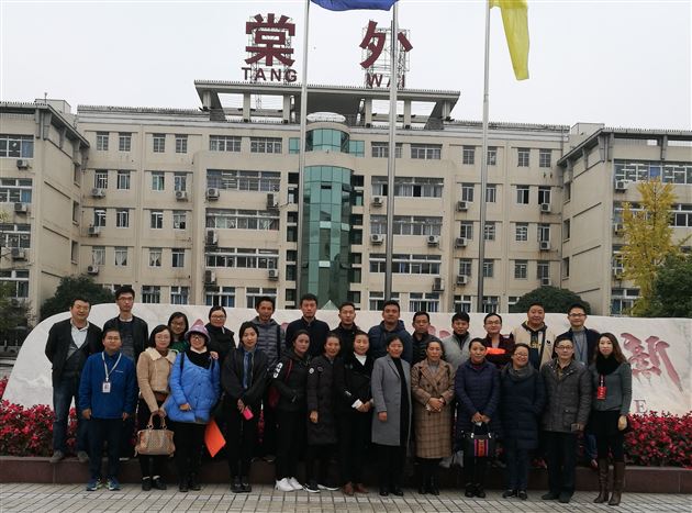 我校邓贻心老师献课四川师范大学初中化学国培班