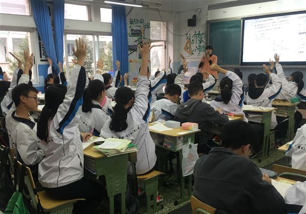 搭建小组合作平台 落实学生“自主学习”——记初2016级课堂教学改革第一次试点会议