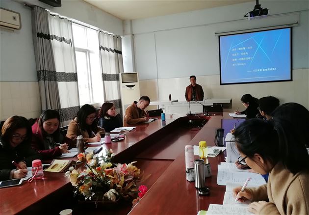 让书香伴随生命的历程——中小学教师读书略谈——记棠外附小刘旭工作室活动