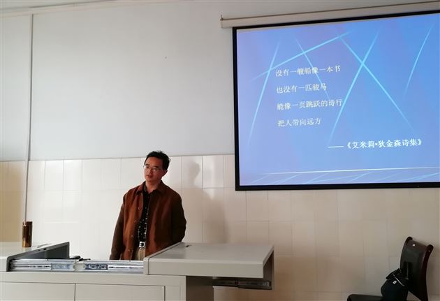 让书香伴随生命的历程——中小学教师读书略谈——记棠外附小刘旭工作室活动