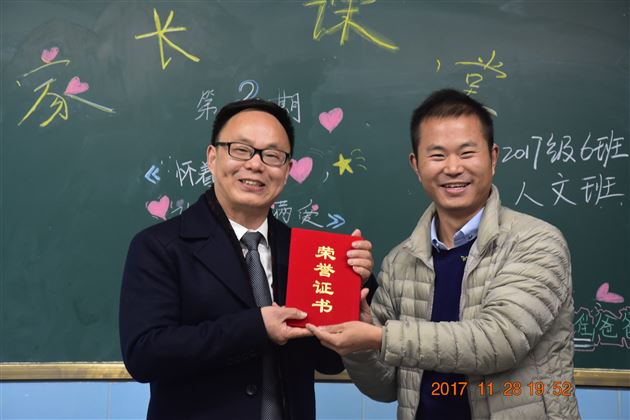 怀着感恩的心,让世界充满爱——棠外初中部开展“家长进课堂”第三期活动