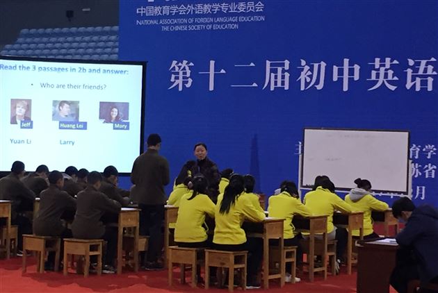 江苏竞技 全国扬名——棠外初中英语教师陈琳霞喜获全国赛课一等奖