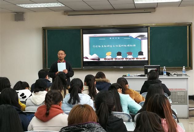 棠外实验幼儿园方华园长受邀赴西南民族大学授课