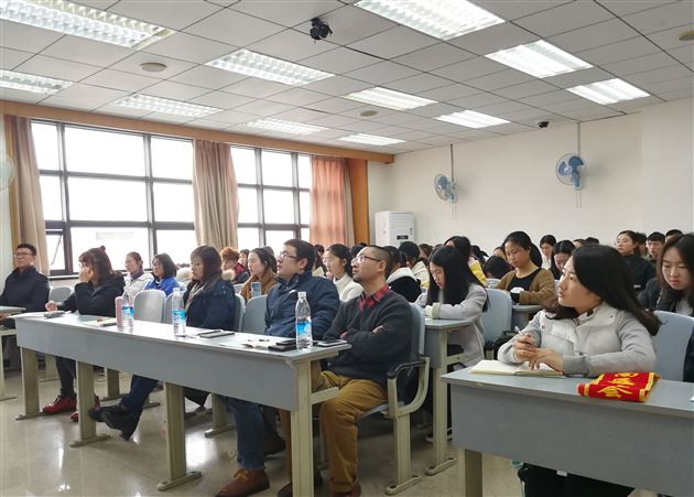 棠外实验幼儿园方华园长受邀赴西南民族大学授课