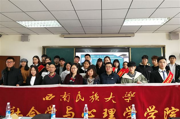 棠外实验幼儿园方华园长受邀赴西南民族大学授课