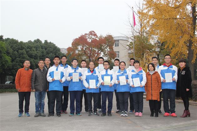 喜报：棠外参加第31届中国高中化学奥林匹克竞赛13人荣获全国奖