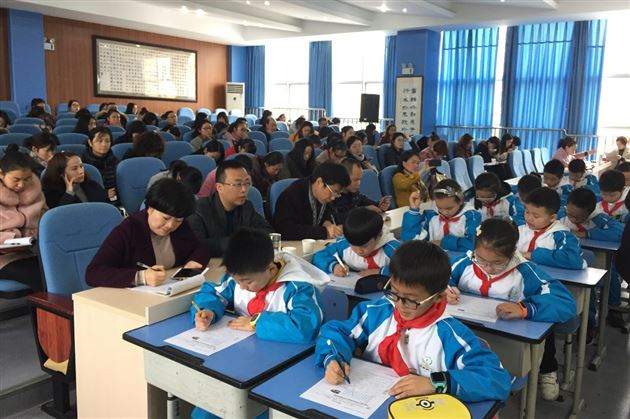 棠外附小郭飞老师献课郫、温、双三区区域联动小学数学教研活动