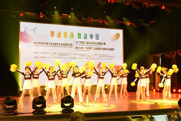 棠外啦啦操队参加2017年第六届全国学生运动舞蹈大赛斩获(花球、爵士)两项集体冠军