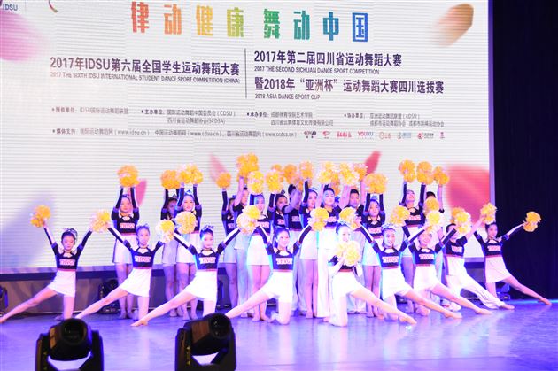 棠外啦啦操队参加2017年第六届全国学生运动舞蹈大赛斩获(花球、爵士)两项集体冠军