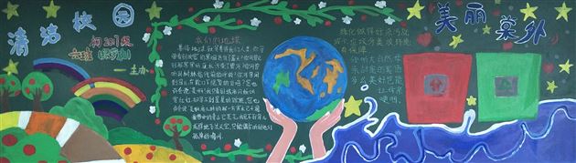 棠外初、高中12月黑板报、文化墙创作评比活动圆满结束