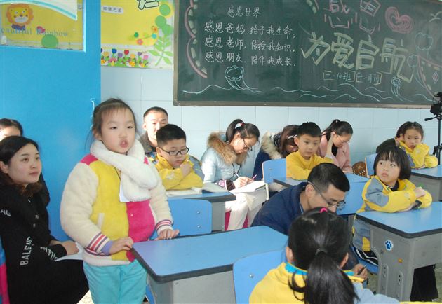 棠外附小举行修身班会课研讨活动——记刘旭工作室活动