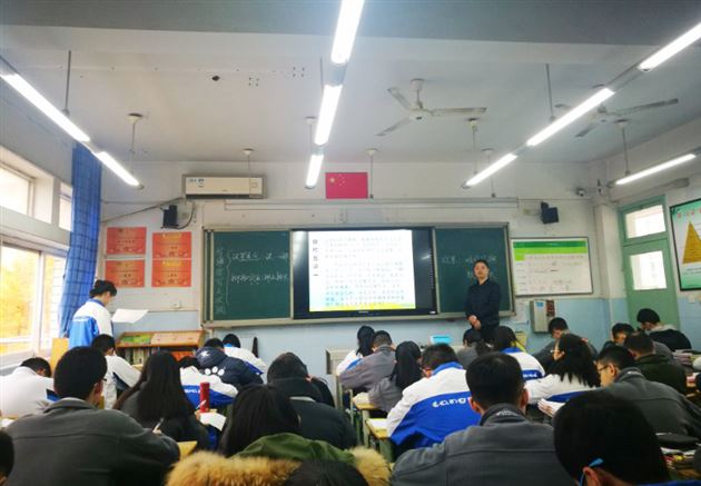 品文字,析文章,教学相长——记高中语文教研组研讨课