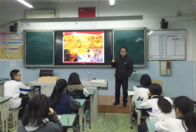 回望过去,圆梦未来――关于北京大学文博学院的自主招生讲座