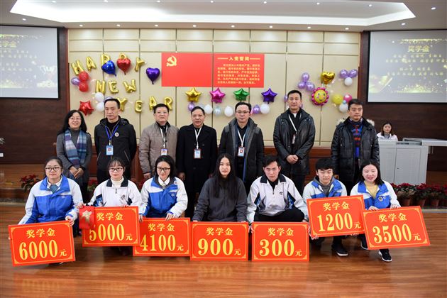 青春·收获·成长·跨越——“棠外国际部年终总结暨表彰大会”隆重举行