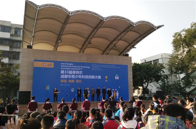 喜报：我校在第33届成都市青少年科技创新大赛再获最高奖