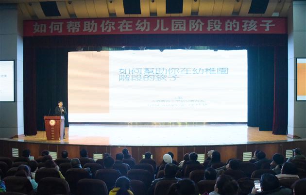 香港幼教专家传“真经”,你打卡了吗?