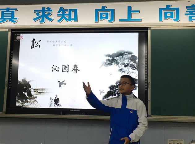 闻诗而动,吟儒风雅韵,诵诗意青春——记棠外初2017级2班诗歌朗诵比赛