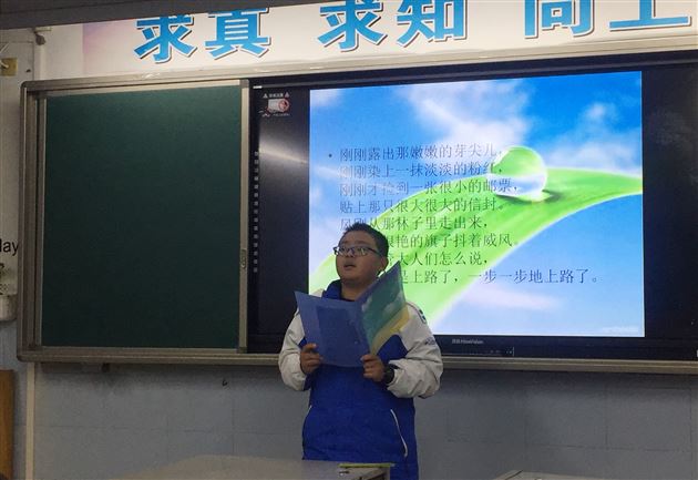 闻诗而动,吟儒风雅韵,诵诗意青春——记棠外初2017级2班诗歌朗诵比赛