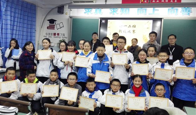 闻诗而动,吟儒风雅韵,诵诗意青春——记棠外初2017级2班诗歌朗诵比赛