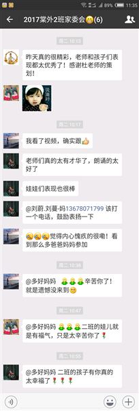 闻诗而动,吟儒风雅韵,诵诗意青春——记棠外初2017级2班诗歌朗诵比赛