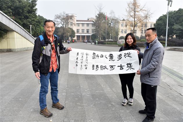 美籍日裔数学家KEN ONO教授一行莅临棠外