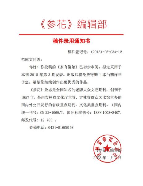 新高考拓展新思路 文创班结出新成果