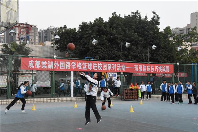 助力中考彰显活力 球技展我英雄本色 ——棠外初中部首届篮球进校园技巧大赛