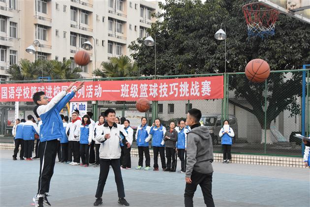 助力中考彰显活力 球技展我英雄本色 ——棠外初中部首届篮球进校园技巧大赛