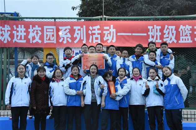 助力中考彰显活力 球技展我英雄本色 ——棠外初中部首届篮球进校园技巧大赛