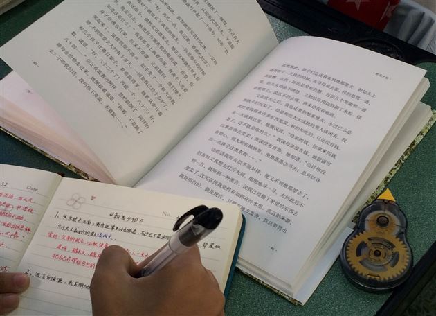 棠外,致力于让阅读成为学生的一种习惯