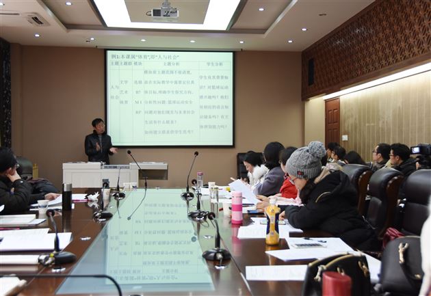 迎接新高考,解读新课标,棠外在行动