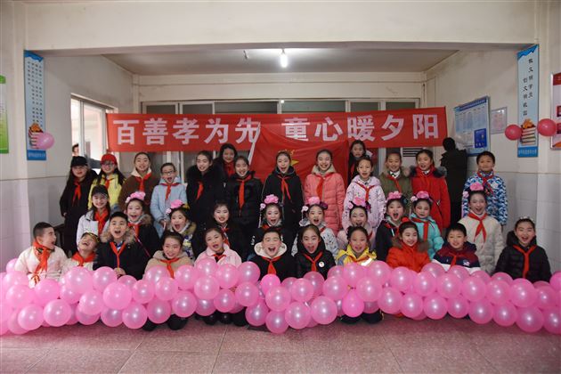 百善孝为先 童心暖夕阳——记棠外附小党员、少先队员代表赴黄甲敬老院进行新春慰问演出