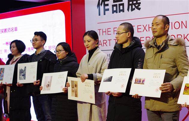 我校初中美术教师代伟鹤油画作品荣获一等奖(右三)
