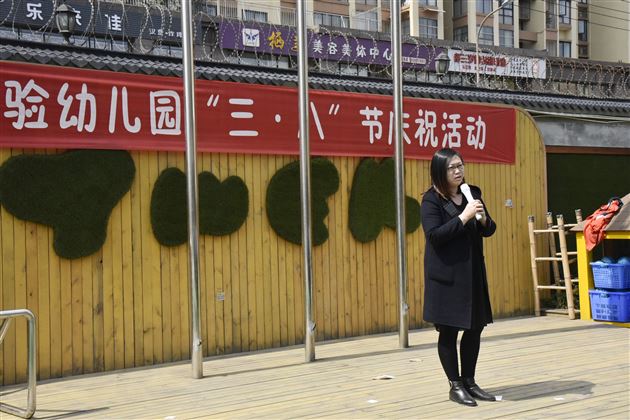 向你致敬,为你打Call——棠外实验幼儿园开展“三八”妇女节庆祝活动