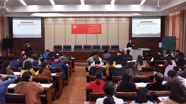 不忘初心,立德树人——棠外党委举行学习习近平总书记来川视察重要讲话精神宣讲报告会