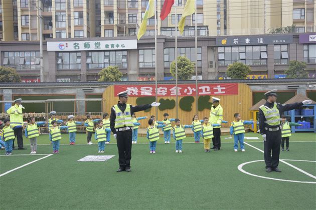 我是“安全小卫士”——记棠外实验幼儿园开展交警进校园社区活动