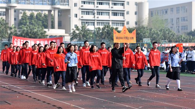 塑文化之魂,强体魄之本,展青春之采,育栋梁之才——棠外高中部第十五届田径运动会盛大举行