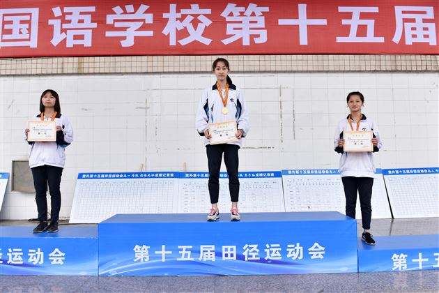 塑文化之魂,强体魄之本,展青春之采,育栋梁之才——棠外高中部第十五届田径运动会盛大举行