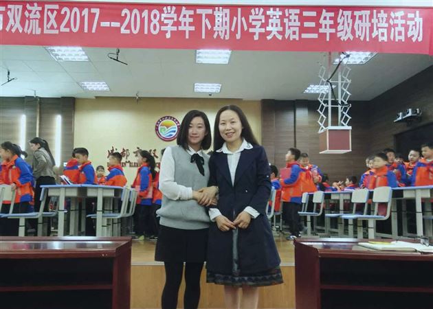 聚焦英语核心素养 打造高效教改课堂——棠外附小金永迪老师献课双流区英语教研活动