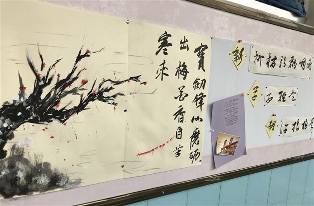 你好,新学期——记高一高二年级文化墙评比活动