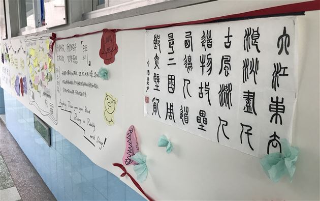 你好,新学期——记高一高二年级文化墙评比活动