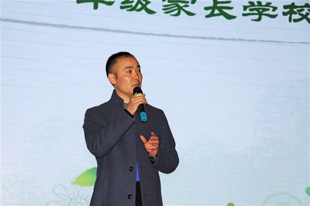 相约在春季——棠外附小一年级家长学校专题讲座