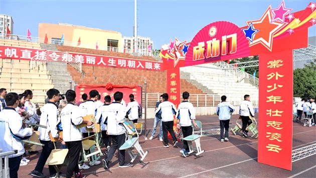 激扬学子意气 奏响青春乐章——棠外举行初2015级中考冲刺誓师大会
